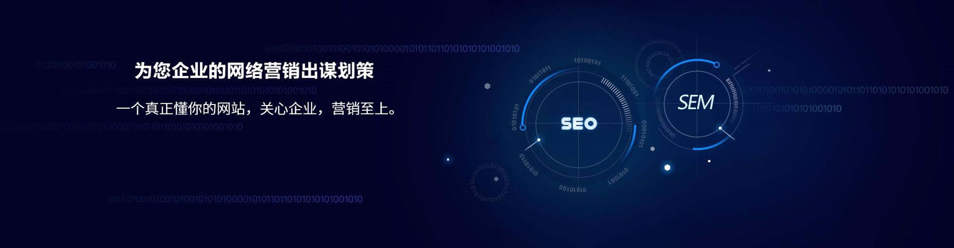右江竞价推广开户