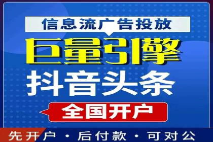 搜索开户返点揭秘：成功案例分享