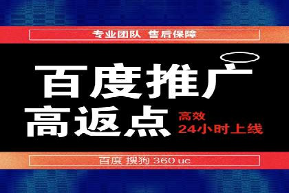 专业百度竞价托管外包成功案例分享