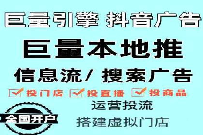 竞价开户全流程：企业营销新途径
